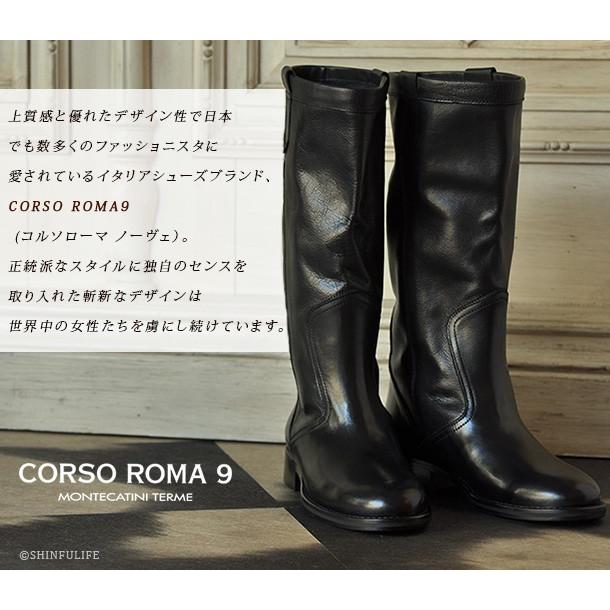 CORSO ROMA,9（コルソローマ ノーヴェ） イタリア製 ミドルブーツ 本革