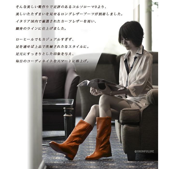 CORSO ROMA,9（コルソローマ ノーヴェ） イタリア製 ミドルブーツ 本革