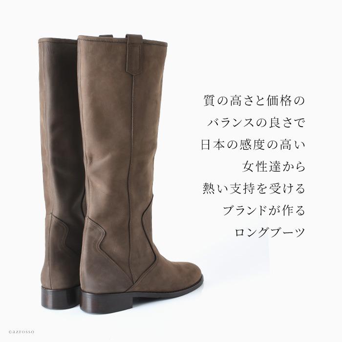 ロングブーツ レディース 本革 ジョッキーブーツ レザー ローヒール ヌバック イタリア ブランド コルソローマ 9 Corso Roma 9 大きいサイズ 25cm Cr1nb シンフーライフアザーライフ 通販 Yahoo ショッピング