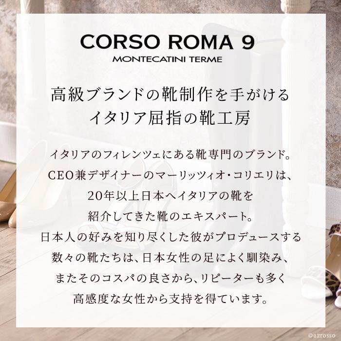 ロングブーツ 本革 イタリア製 ローヒール 3cm ジョッキーブーツ レディース ブーツ ロング 歩きやすい ブラック ブラウン イタリア ブランド コルソローマ 9の画像