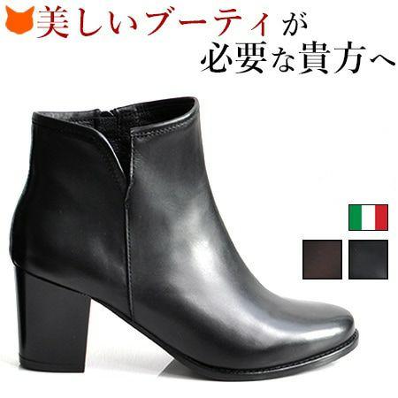 CORSO ROMA,9 ショートブーツ レディース 履きやすい 歩きやすい CORSO ROMA,9 ショートブーツ レディース 履きやすい 歩きやすい