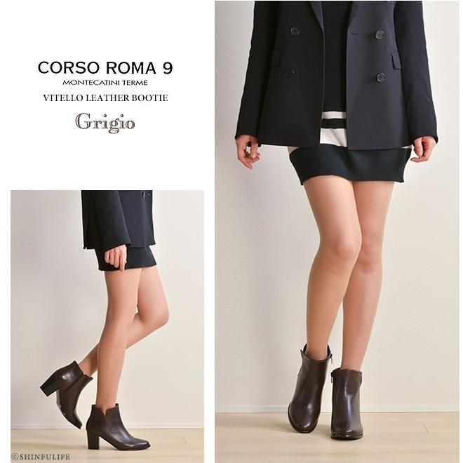 CORSO ROMA,9 ショートブーツ レディース 履きやすい 歩きやすい CORSO ROMA,9 ショートブーツ レディース 履きやすい 歩きやすい
