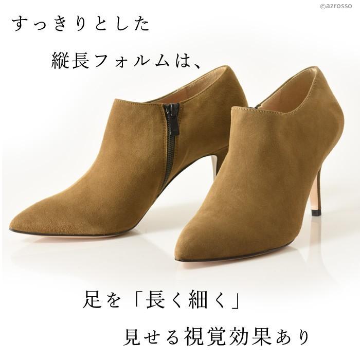 CORSO ROMA,9（コルソローマ ノーヴェ） イタリア製 ショートブーツ