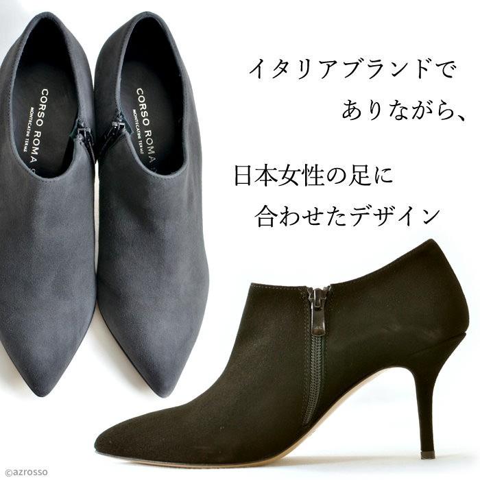 リン CORSO ROMA,9 ウエスタンブーツ ポインテッドトゥ 黒 CORSO ROMA,9 コルソローマ ウエスタンブーツ ポインテッドトゥ 黒