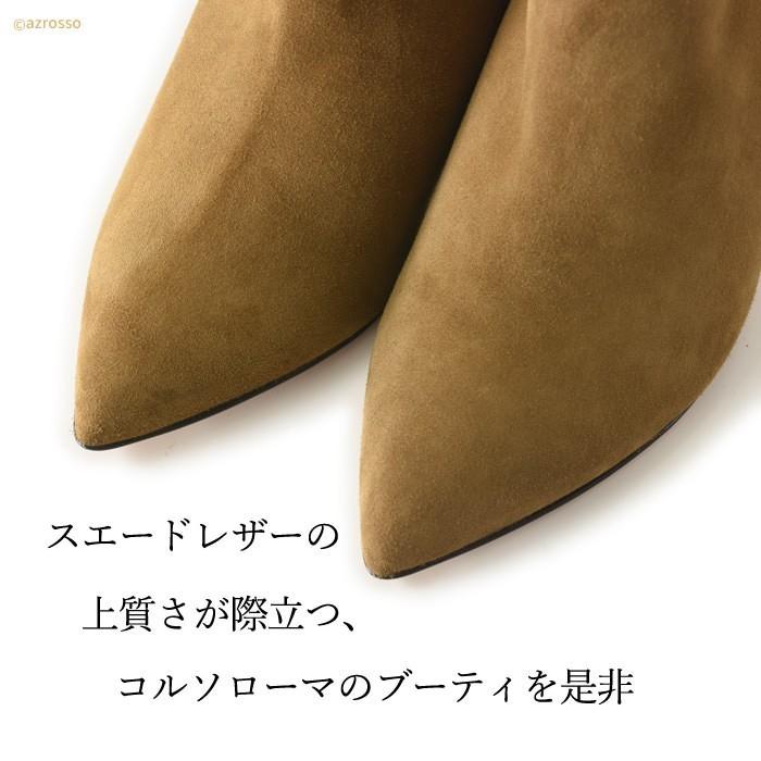 CORSO ROMA,9（コルソローマ ノーヴェ） イタリア製 ショートブーツ