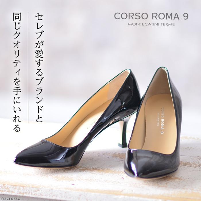 CORSO ROMA,9 ポインテッドトゥ パンプス エナメル ヒール 7cm CORSO ROMA,9 ポインテッドトゥ パンプス エナメル ヒール 7cm