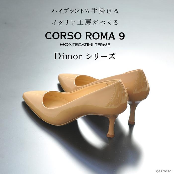 CORSO ROMA,9 ポインテッドトゥ パンプス エナメル ヒール 7cm CORSO ROMA,9 ポインテッドトゥ パンプス エナメル ヒール 7cm