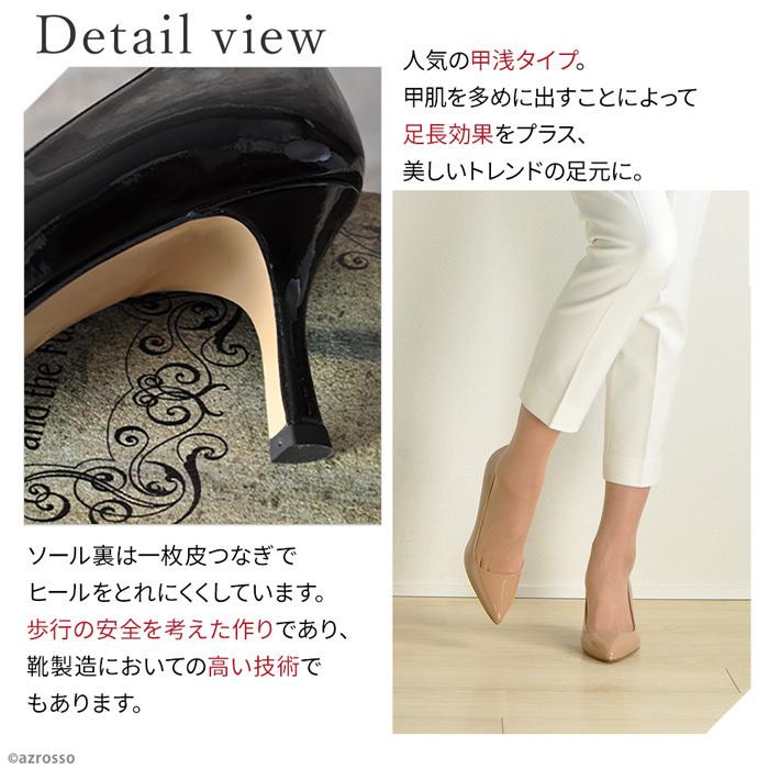 CORSO ROMA,9 ポインテッドトゥ パンプス エナメル ヒール 7cm CORSO ROMA,9 ポインテッドトゥ パンプス エナメル ヒール 7cm