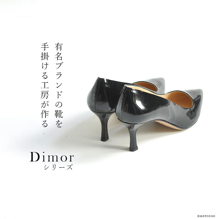 フォーマル☆Christian Dior 美脚パンプス　式 レディース ネイビー DIOR | ウィメンズ シューズ |ウィメンズ｜ディオール公式