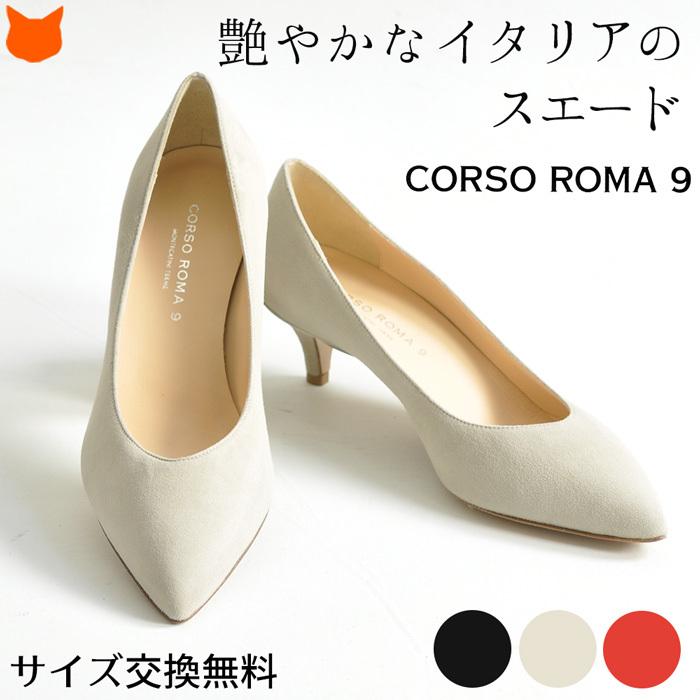 CORSO ROMA 9 ブラック スエード ポインテッドトゥパンプス 38 CORSO ROMA,9（コルソローマ ノーヴェ） ポインテッドトゥ パンプス