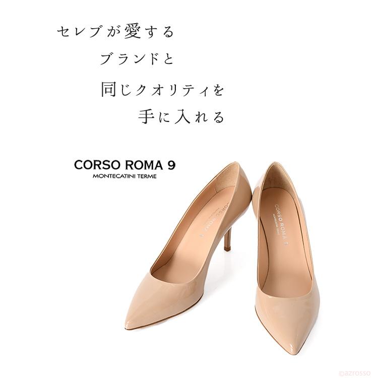 CORSO ROMA,9 イタリア製 エナメル パンプス ポインテッドトゥ CORSO ROMA,9 イタリア製 エナメル パンプス ポインテッドトゥ