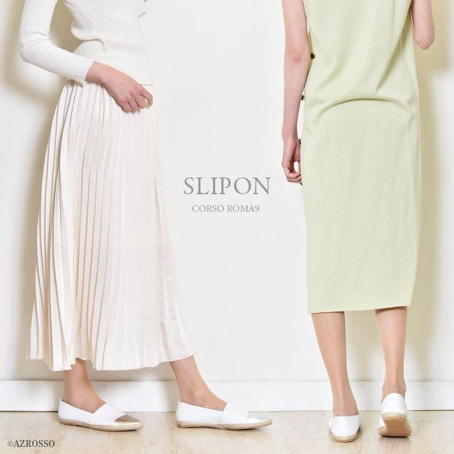 【極美品】CORSO ROMA, 9 ポインテッドトゥ パンプス ホワイト CORSO ROMA,9 パンプス ROMA，9(コルソローマ)/ポインテッドトゥ