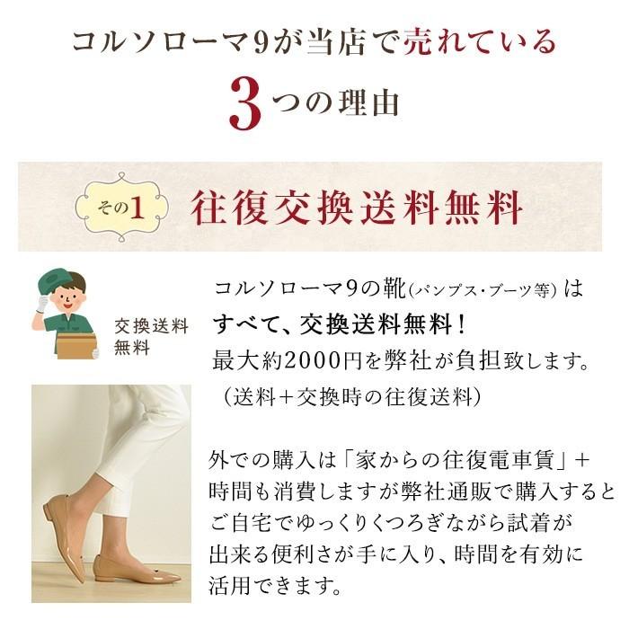 ロンハーマン購入☆コルソローマ9 アイボリー フラットシューズ36