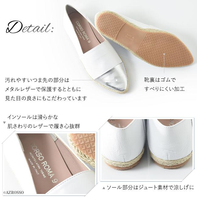CORSO ROMA,9（コルソローマ ノーヴェ） ポインテッドトゥ スリッポン