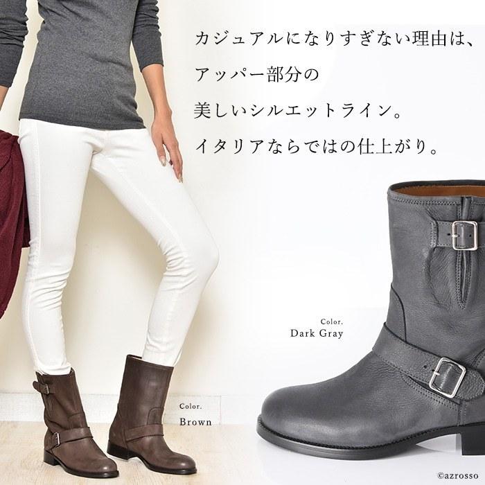 CORSO ROMA,9（コルソローマ ノーヴェ） 本革 エンジニアブーツ