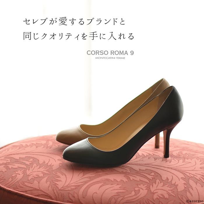 CORSO ROMA,9 イタリア製 ラウンドトゥ パンプス ヒール 7cm CORSO ROMA,9 イタリア製 ラウンドトゥ パンプス ヒール 7cm