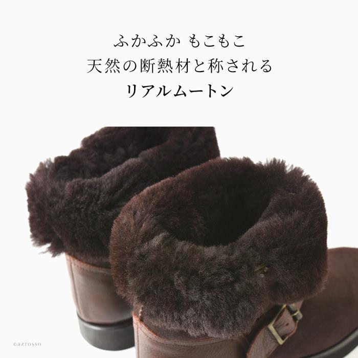 CORSO ROMA,9（コルソローマ ノーヴェ） ムートンブーツ ショート