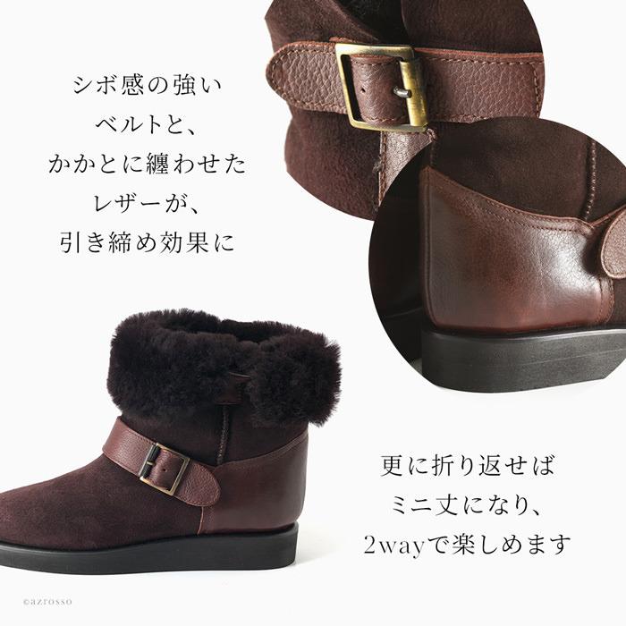 CORSO ROMA,9（コルソローマ ノーヴェ） ムートンブーツ ショート