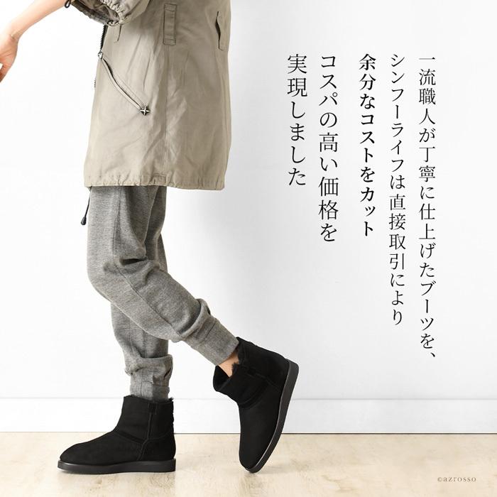 CORSO ROMA,9（コルソローマ ノーヴェ） イタリア製 ムートンブーツ