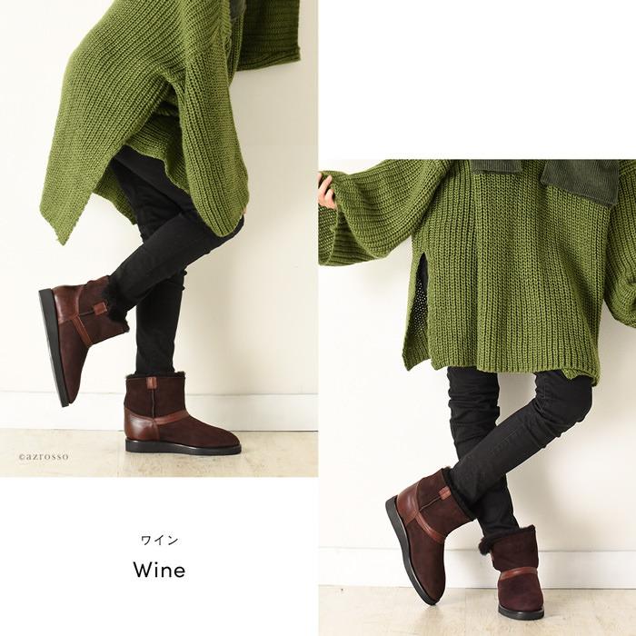 CORSO ROMA,9（コルソローマ ノーヴェ） イタリア製 ムートンブーツ