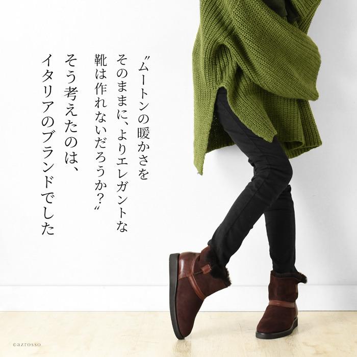 CORSO ROMA,9コルソローマムートン2WAYブーツ黒37美品アパルトモン CORSO ROMA,9コルソローマムートン2WAYブーツ黒37美品アパルトモン L