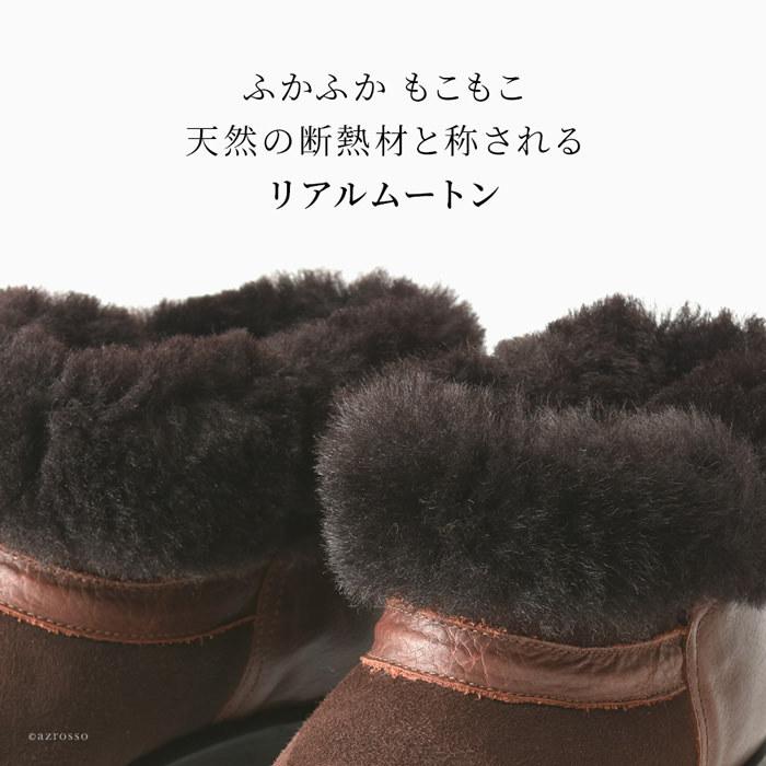 CORSO ROMA,9（コルソローマ ノーヴェ） イタリア製 ムートンブーツ