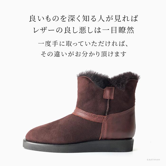 CORSO ROMA,9（コルソローマ ノーヴェ） イタリア製 ムートンブーツ