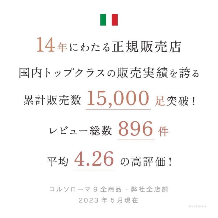CORSO ROMA,9 イタリア製 ニーハイ ブーツ ロング 本革 レザー CORSO ROMA,9 イタリア製 ニーハイ ブーツ ロング 本革 レザー