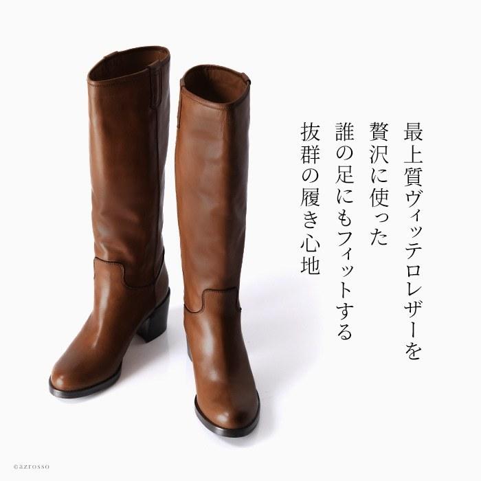 CORSO ROMA9 ジョッキーブーツ 本革 レザー ロングブーツ イタリア製 本革 ジョッキーブーツ ロングブーツ レディース 太ヒール