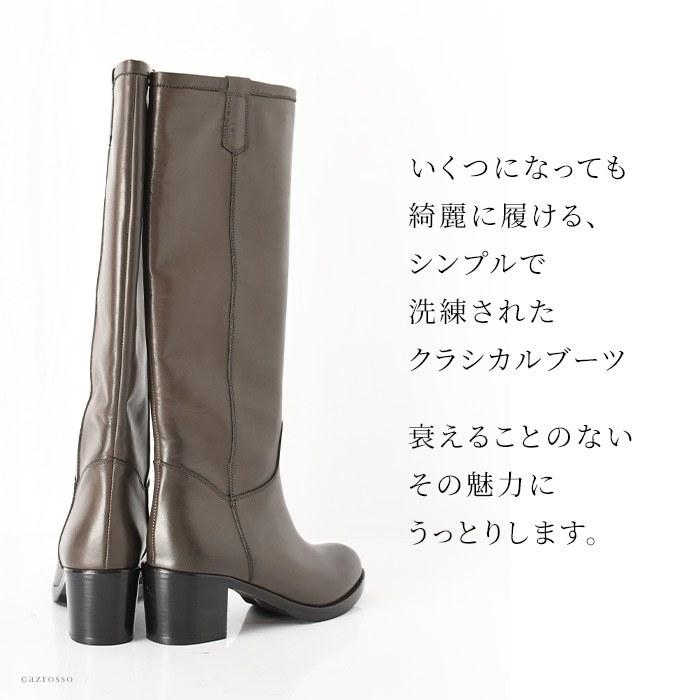 CORSO ROMA,9（コルソローマ ノーヴェ） イタリア製 ロングブーツ 本革