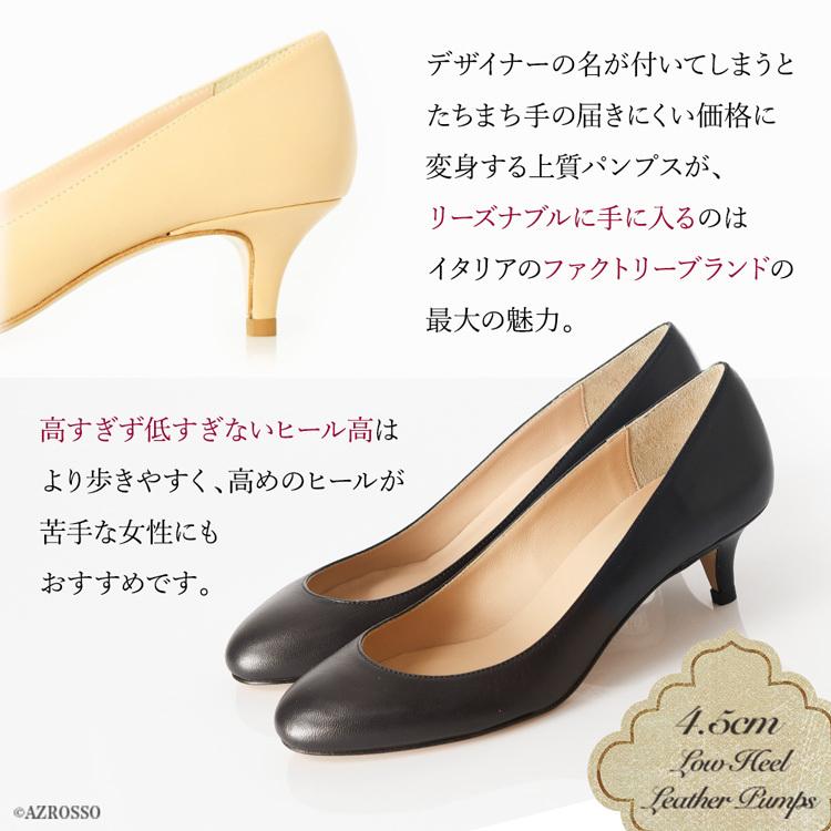 イタリア製 レザー パンプス 本革 ラウンド トゥ ベージュ ローヒール 痛くない 歩きやすい コルソローマ 9 通勤 冠婚葬祭 結婚式 Cr8061n シンフーライフアザーライフ 通販 Yahoo ショッピング