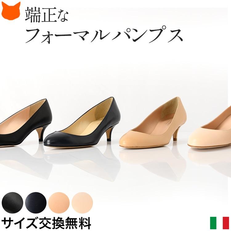 CORSO ROMA,9 イタリア製 黒 パンプス フォーマル 結婚式 CORSO ROMA,9 イタリア製 黒 パンプス フォーマル 結婚式
