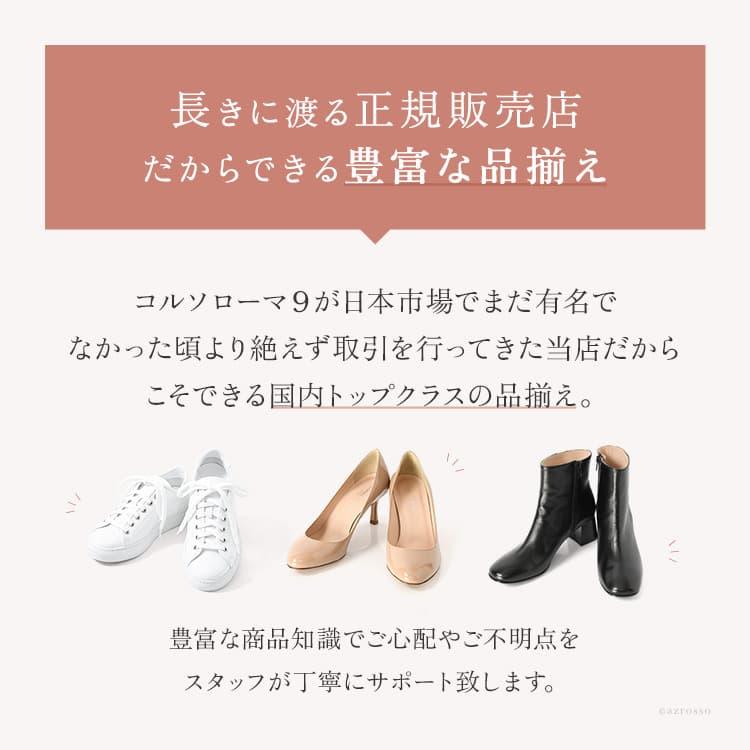 CORSO ROMA,9 ラウンドトゥ パンプス 本革 痛くない 歩きやすい CORSO ROMA,9 ラウンドトゥ パンプス 本革 痛くない 歩きやすい