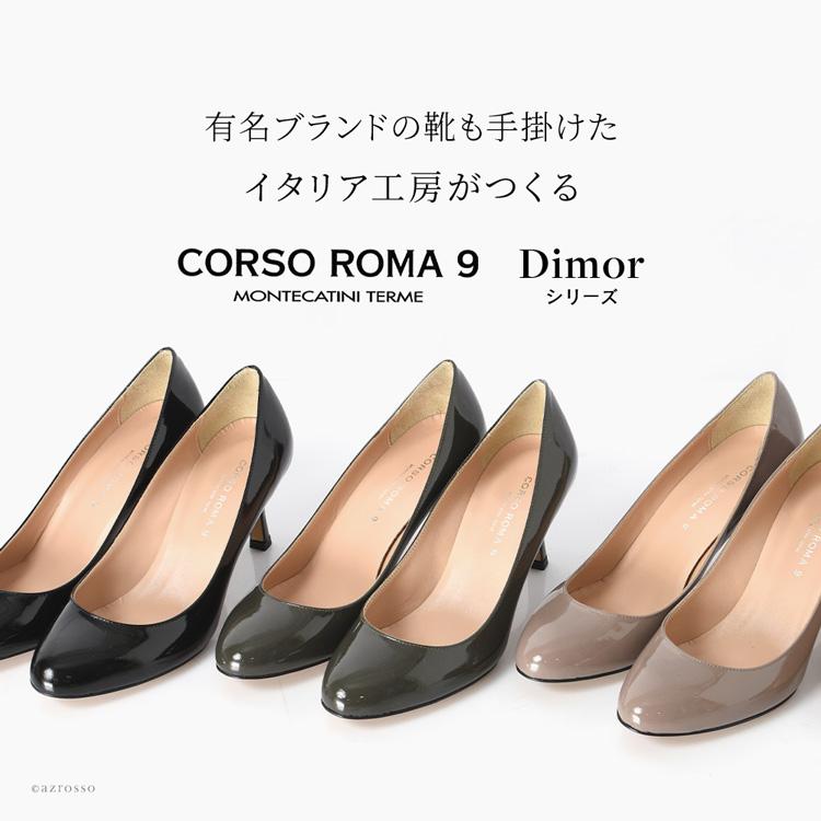 CORSO ROMA,9 アウトレット エナメル パンプス 本革 ベージュ CORSO ROMA,9 アウトレット エナメル パンプス 本革 ベージュ