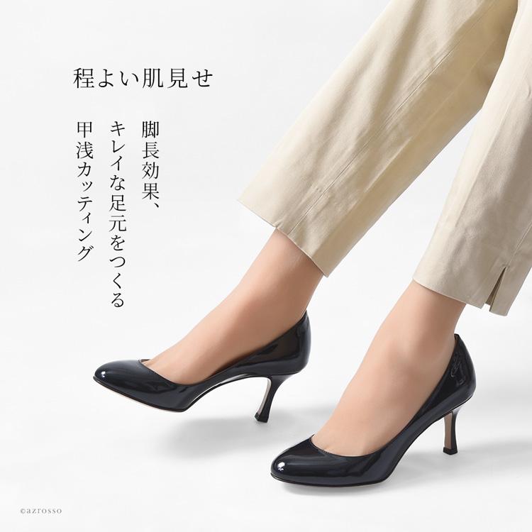 CORSO ROMA,9 アウトレット エナメル パンプス 本革 ベージュ CORSO ROMA,9 アウトレット エナメル パンプス 本革 ベージュ