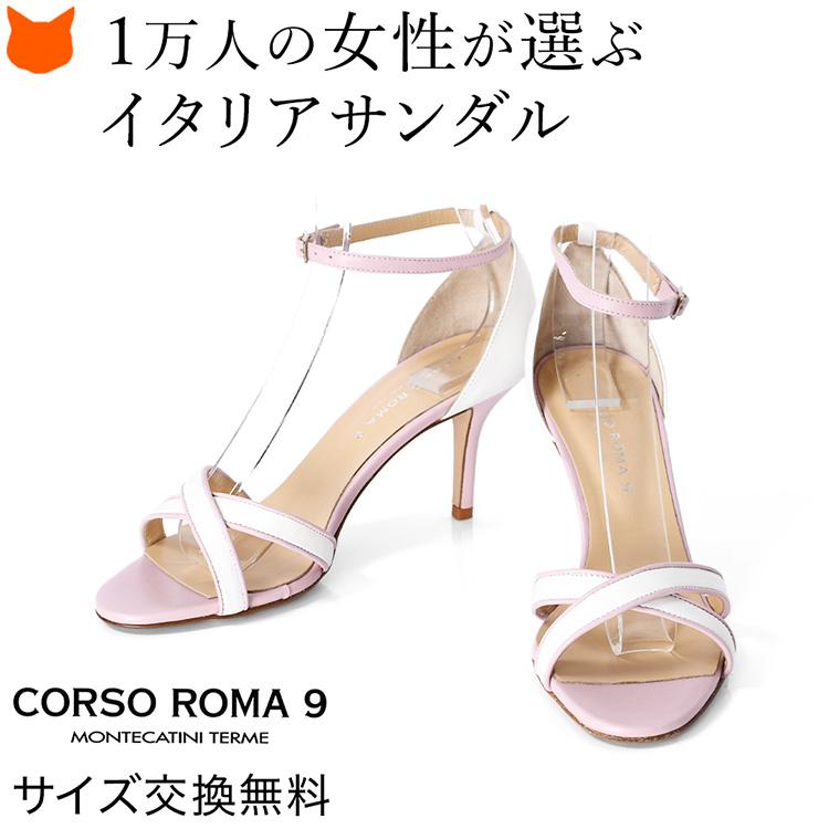CORSO ROMA,9（コルソローマ ノーヴェ） イタリア製 レザー アンクル