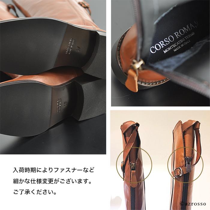 CORSO ROMA,9（コルソローマ ノーヴェ） ロングブーツ レディース 本革