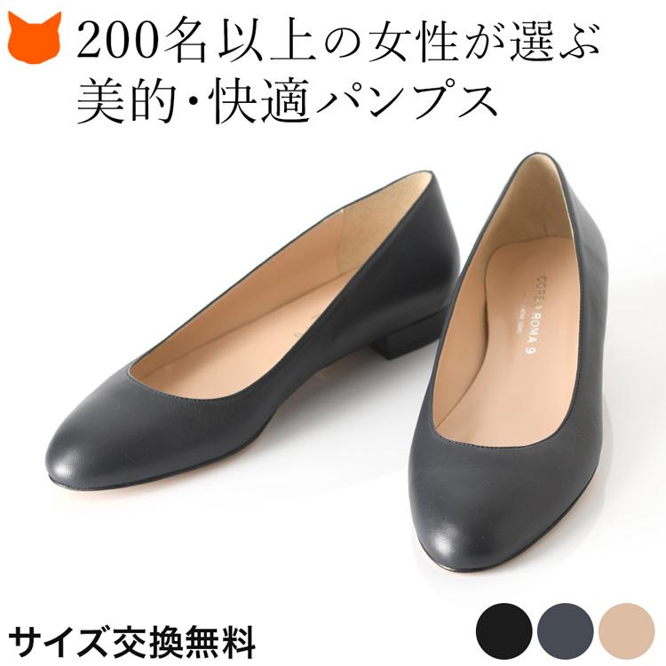 CORSO ROMA 9/コルソローマ オープントゥパンプス 37 エナメル - blog.knak.jp