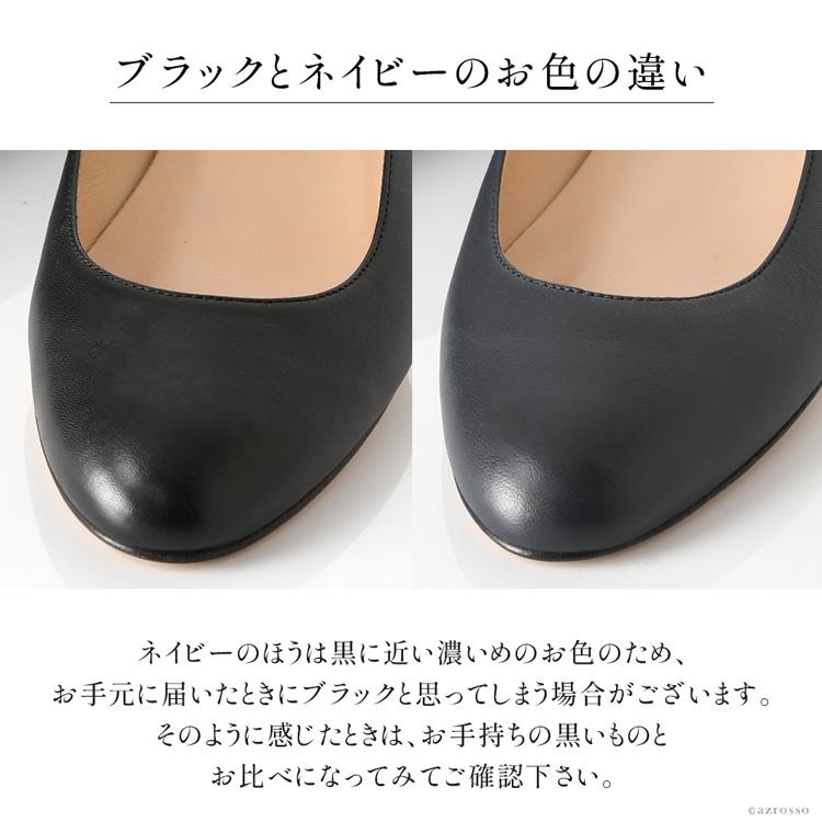 CORSO ROMA,9（コルソローマ ノーヴェ） イタリア製 フラット パンプス