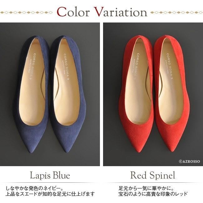 新品 イタリア製 CORSO ROMA,９ レースフラットパンプス　37 新品 イタリア製 CORSO ROMA,9 レースフラットパンプス 37 楽天