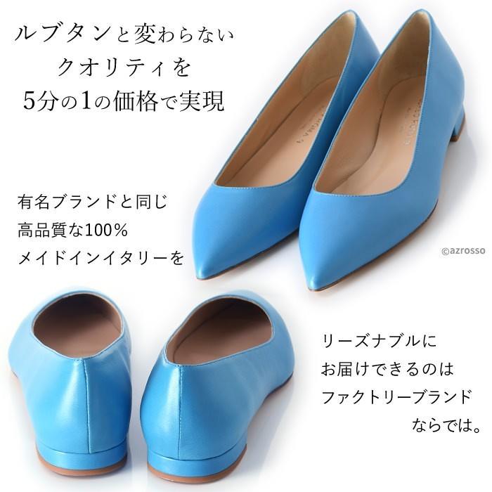 CORSO ROMA,9（コルソローマ ノーヴェ） レザー パンプス ポインテッド