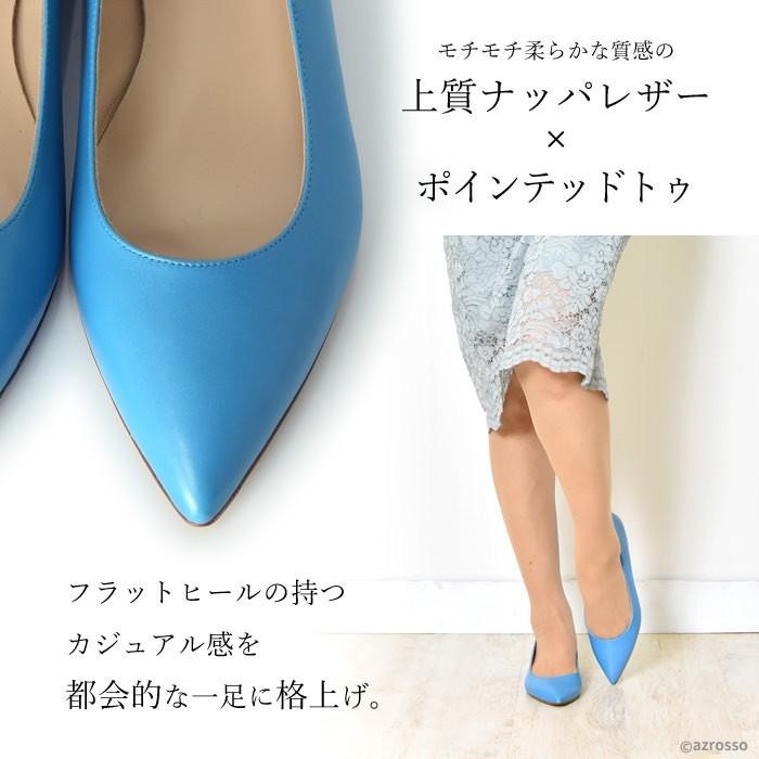 CORSO ROMA,9（コルソローマ ノーヴェ） レザー パンプス ポインテッド