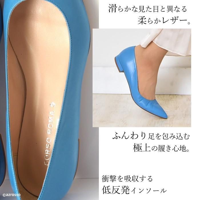 CORSO ROMA,9（コルソローマ ノーヴェ） レザー パンプス ポインテッド