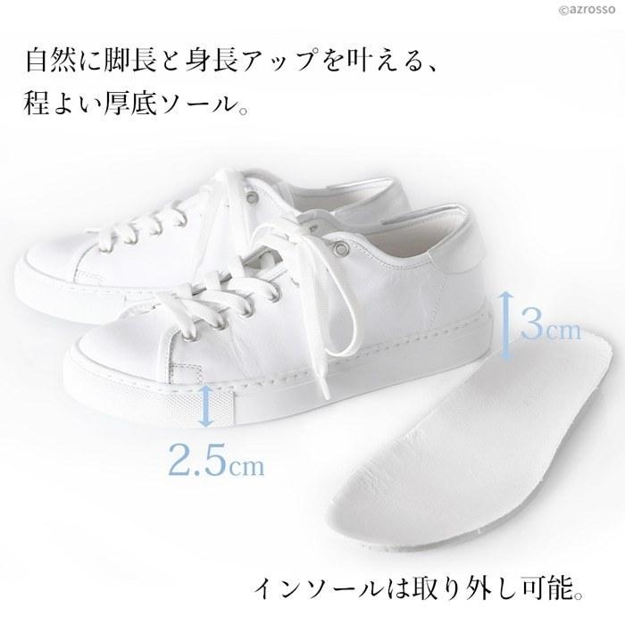 CORSO ROMA,9（コルソローマ ノーヴェ） イタリア製 本革 スニーカー