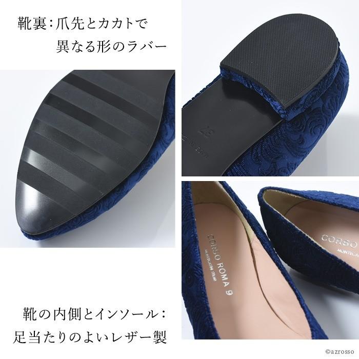 イタリア製 ベルベット スエード フラットパンプス ポインテッド ぺたんこ 靴 フラットシューズ レディース おしゃれ 冬 コルソローマ 9 黒 ネイビー Crgiada500 シンフーライフアザーライフ 通販 Yahoo ショッピング