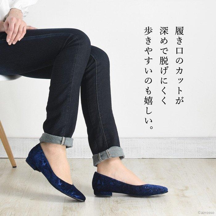 イタリア製 ベルベット スエード フラットパンプス ポインテッド ぺたんこ 靴 フラットシューズ レディース おしゃれ 冬 コルソローマ 9 黒 ネイビー Crgiada500 ブランドセレクト シンフーライフアザーライフ 通販 Yahoo ショッピング