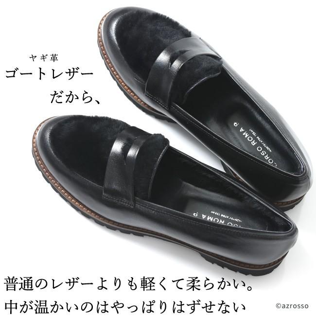 CORSO ROMA,9（コルソローマ ノーヴェ） イタリア製 ローファー