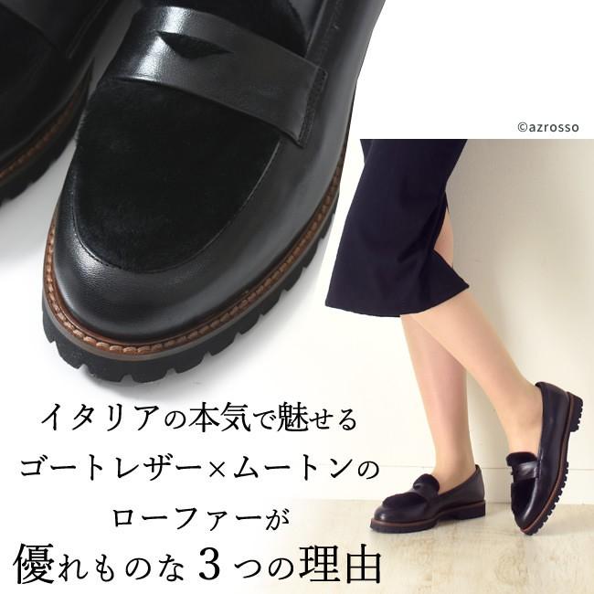 CORSO ROMA,9（コルソローマ ノーヴェ） イタリア製 ローファー
