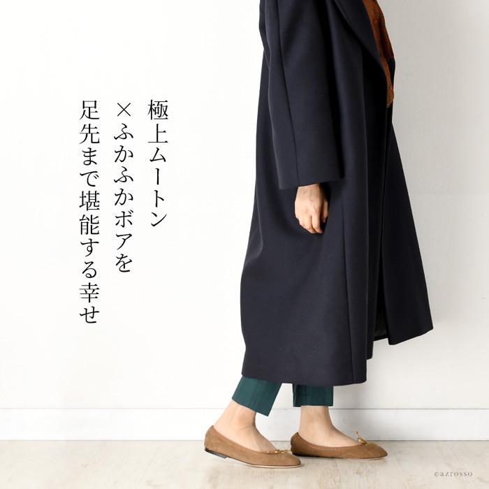 CORSO ROMA,9 ムートン シューズ フラットシューズ レディース