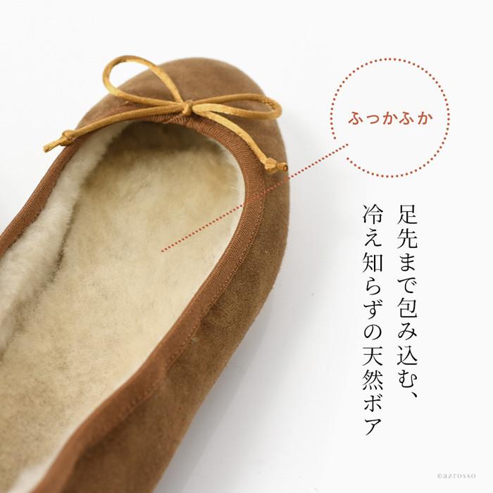 イエナ☆コルソローマ　バレエシューズ・ナチュラル　新品 IENA（イエナ） シューズ バレエシューズ 【CORSO ROMA9/コルソローマ